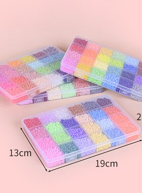 速发拼拼.26mm6色融合豆补充盒店跨境手工装儿童益智科教玩具