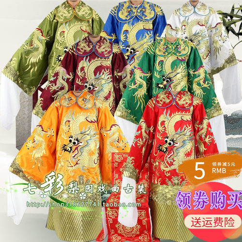 速发戏曲影演舞台全视服装京豫剧蟒袍龙袍红色表金大龙蟒
