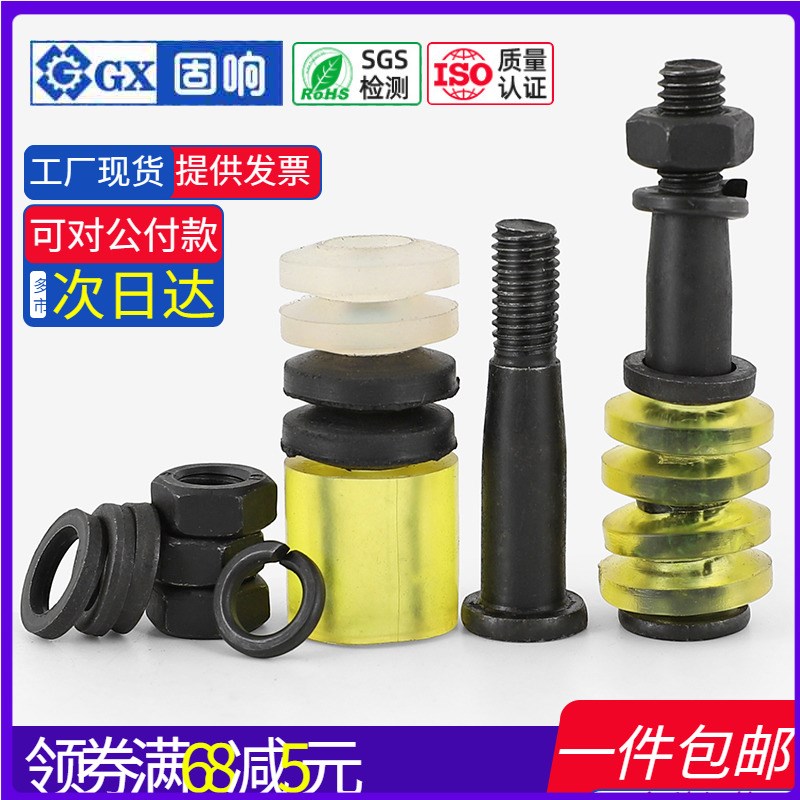 速发联轴器柱销螺丝套装M性柱靠背销对轮螺栓 M8M10M12M14M16M81-