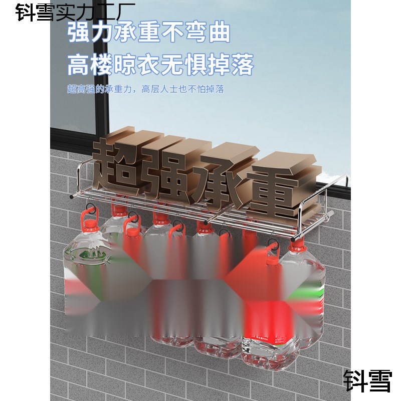 速发台伸缩晾衣架晾鞋架防盗网晒衣架窗户窗晒架护栏晒外置物架