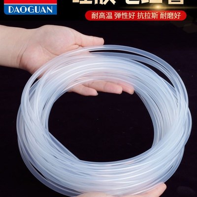 现货速发塑料pvc管透明毛细管0.81.524mm小号透明软管