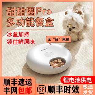速发O投PR派湿粮自动喂食器零食流食冻干猫条猫咪狗定时旺食
