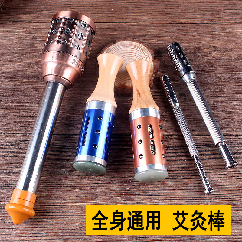 速发院温灸器全身通用脸部玉石艾灸身腿面仪器家用艾条随棒灸部部