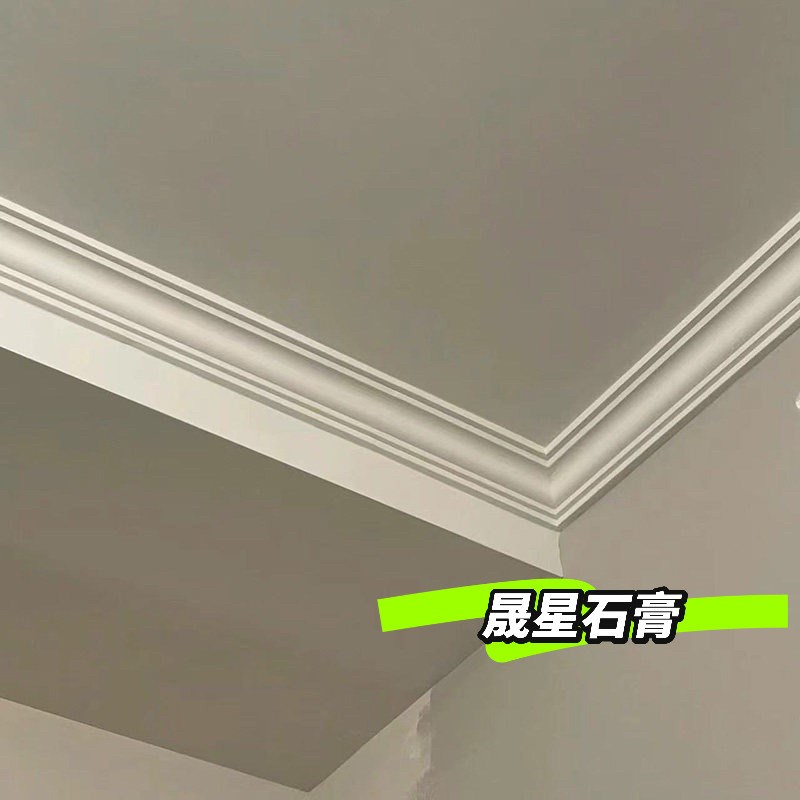 速发石膏线条装饰条天花棚顶造型悬吊式天花板背景墙边框压缝美边