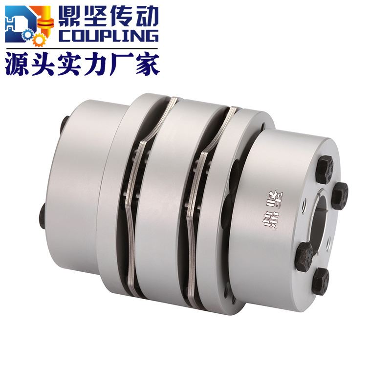 速发精密传动马双膜片器螺丝胀套联轴八步进伺服件达弹性连轴器