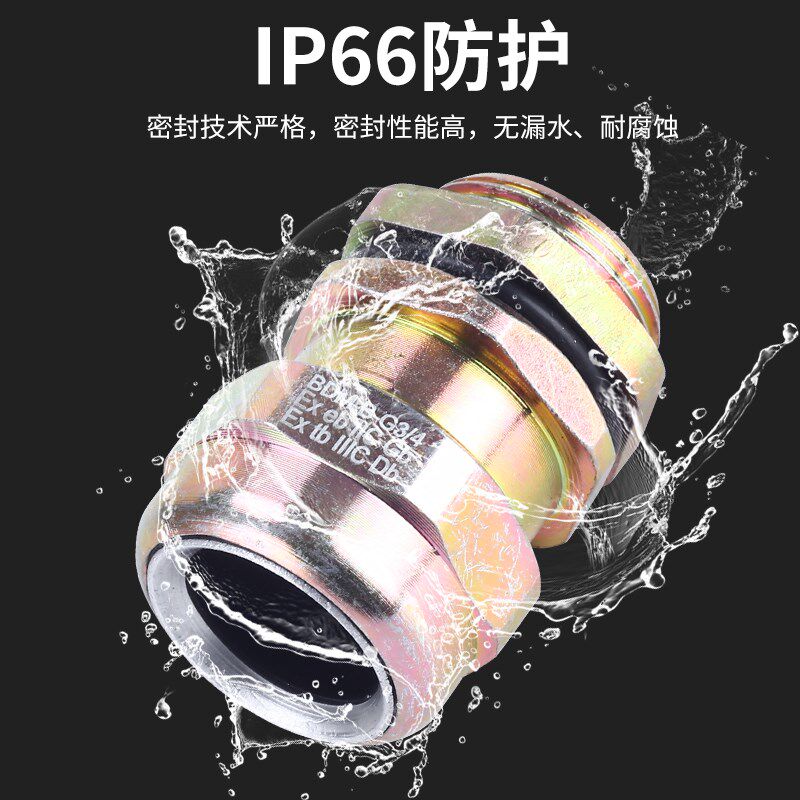 速发碳钢防爆头 镀彩锌金属电缆线夹紧密封防水接头M20锁母填料函