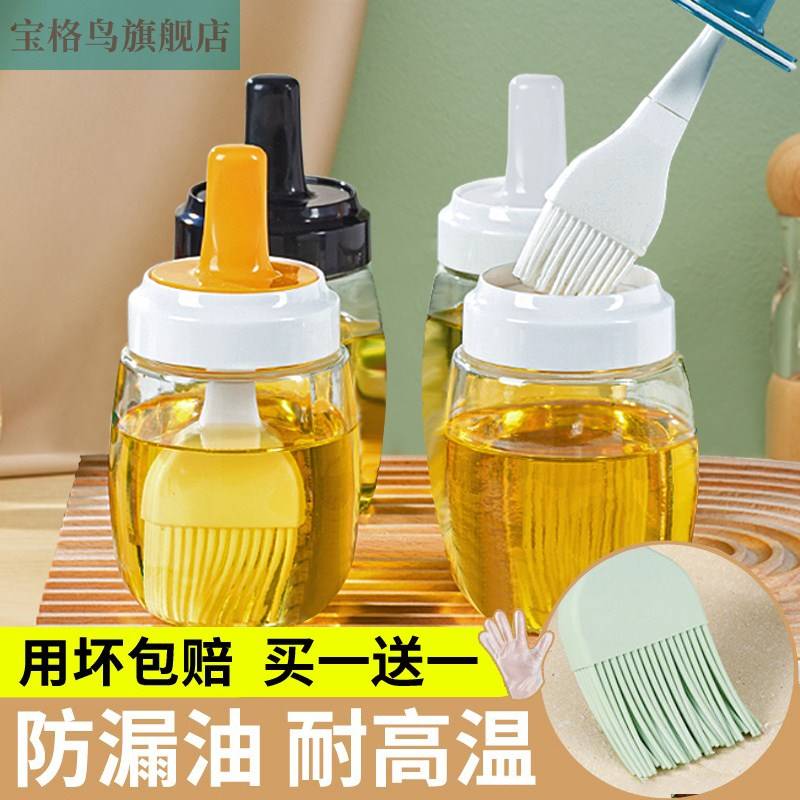 速发油刷家具耐高温烧烤工用食用品级刷倒一体油瓶玻璃壶喷硅胶刷