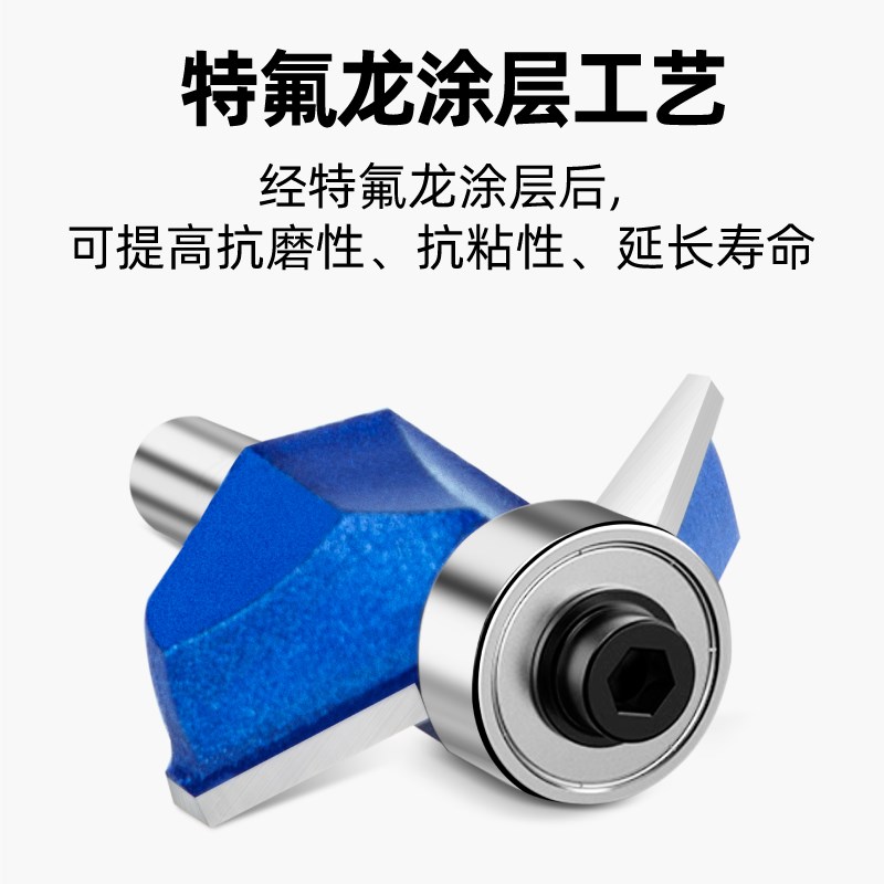 速发轴承斜5机斜角刀木工倒4边倒角修边度铣刀木工刀具电木铣