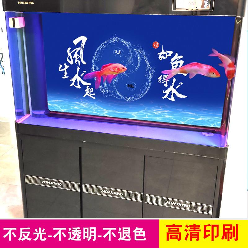 速发鱼缸背壁贴纸壁纸水族箱造图自粘立体5d高清景景画缸外贴画