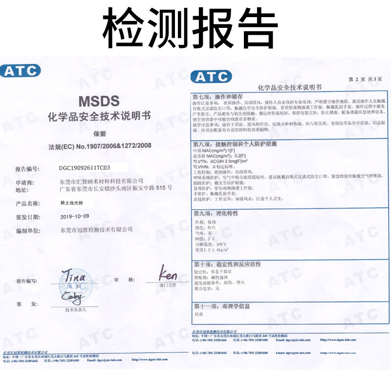 速发新大理石水晶膏石材翻新养护结晶剂抛光粉研磨t膏水磨石人造
