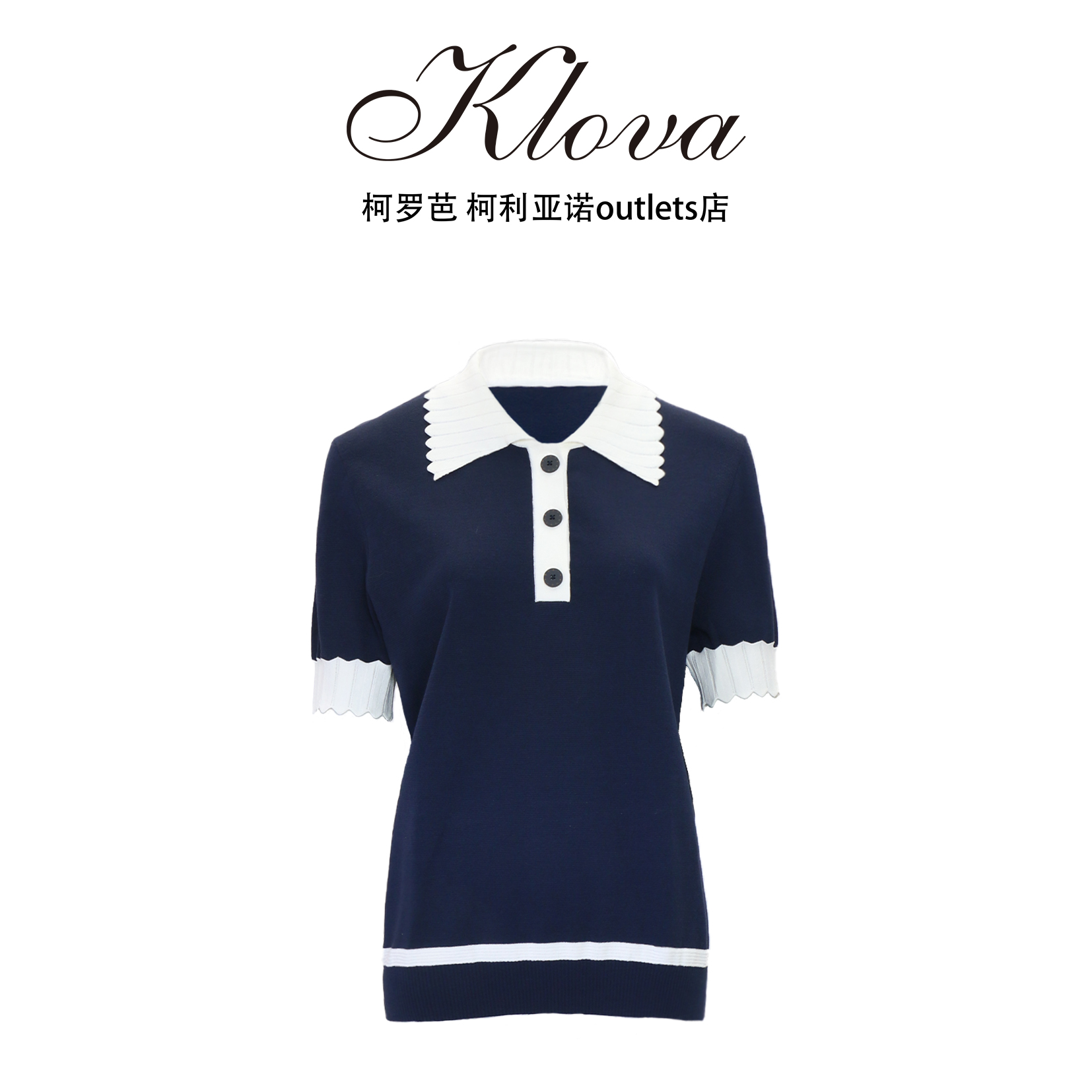 柯罗芭春秋专柜同款藏蓝撞白POLO领毛衫  ZT9586G ￥2590