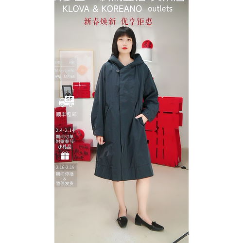柯罗芭春秋专柜同款A摆连帽长风衣 2323 FW4691(UN)B ￥6200