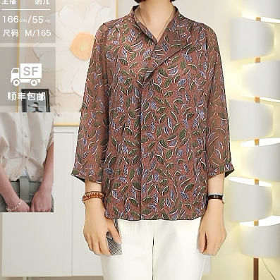 柯利亚诺春秋专柜同款深烟色落叶花型连袖衬衫  CW3399 ￥2680
