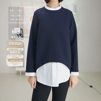 柯罗芭春秋专柜同款T恤 2521 TT1298(UN)C ￥1790