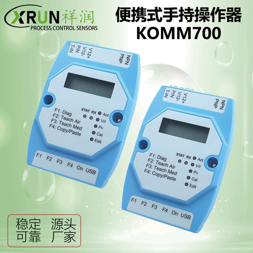 祥润komm调制器电容料位器接近开关耐腐蚀非接触式传感器航空插头
