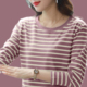 长袖 纯棉宽松条纹外穿秋衣打底衫 上衣2026秋季 妈妈装 新款 女士薄款