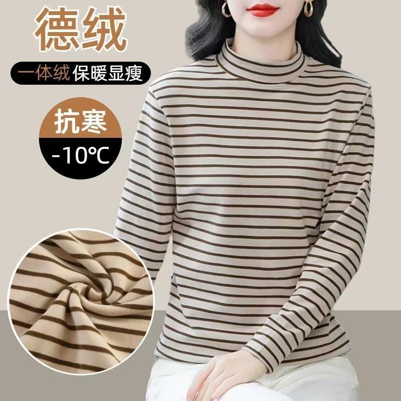 保暖加绒半高领可外穿打底衫女新款2025秋冬季双面德绒横条纹长袖