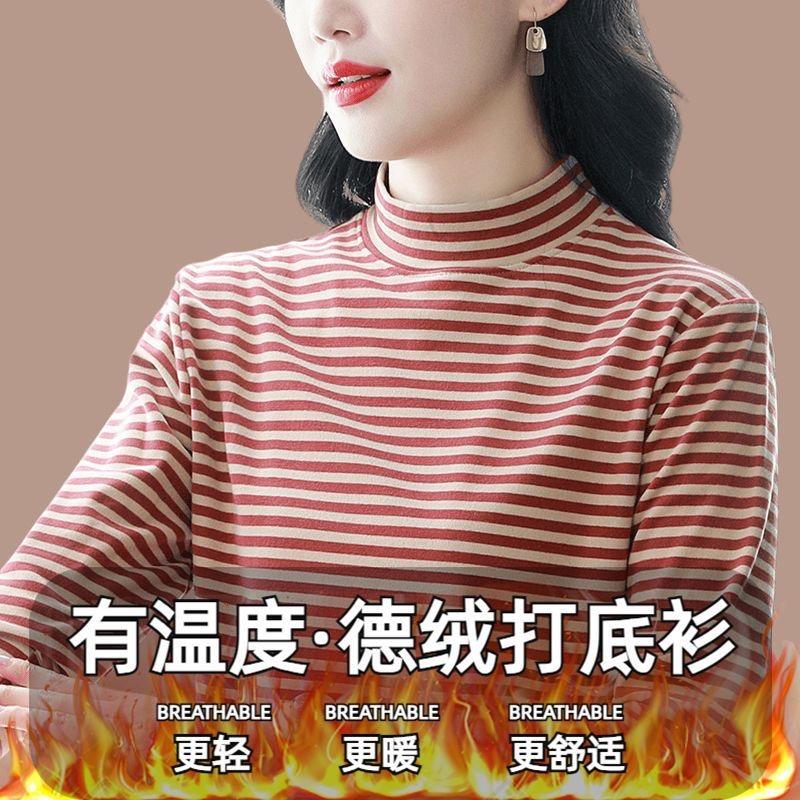 半高领打底衫女新款秋冬季德绒内搭妈妈保暖内衣高档洋气百搭上衣