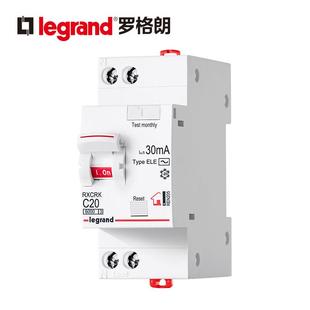 罗格朗空气开关断路器RXC模数化1P N家用2P63A短路3P漏电保护器