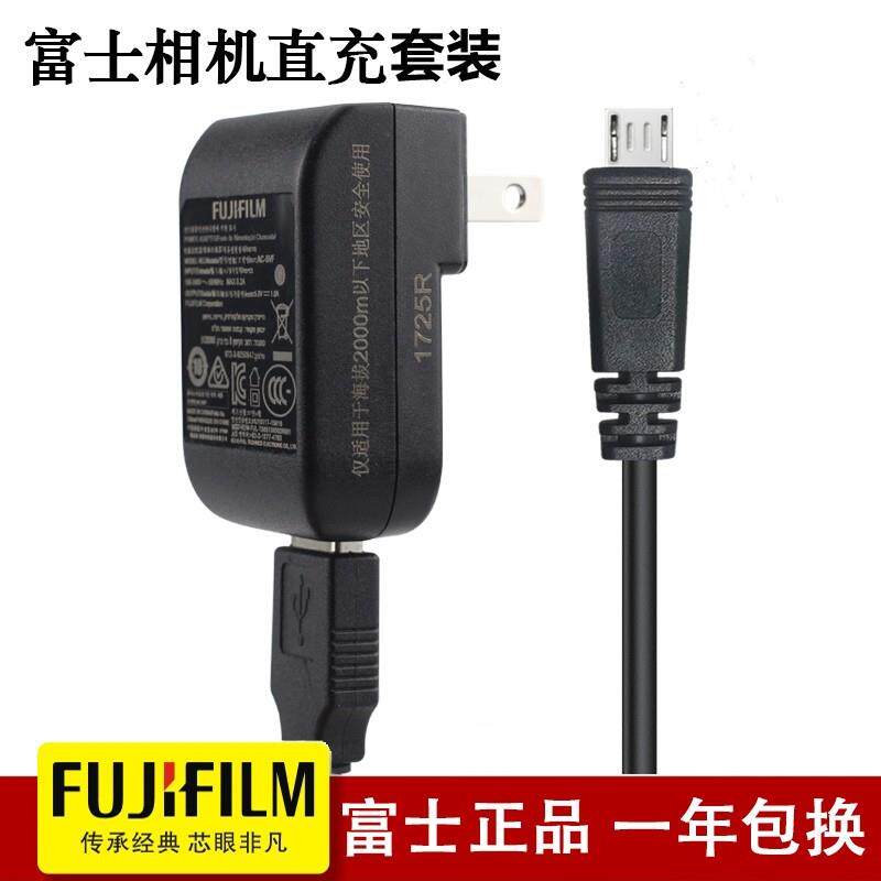 原装富士微单相机直充电器X100F XT20 T100 XA10 A3 A5 A20 X-E3