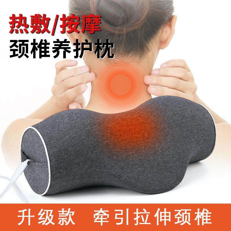 颈椎枕按摩热敷牵引枕记忆棉枕芯颈椎枕头曲度变直反弓护颈椎枕头,床上用品,功能枕/保健枕/养生枕,淘宝优惠券,粉丝福利购,淘宝优惠卷
