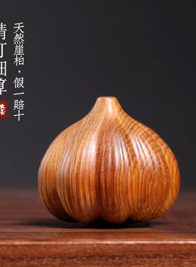 天然崖柏实木雕刻精打细算木雕大蒜手把件摆件财源广进文玩桌面