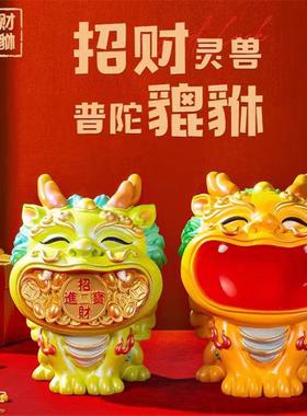 妙工坊招财貔貅摆件创意车载工位办公桌装饰品家居桌面财神摆设