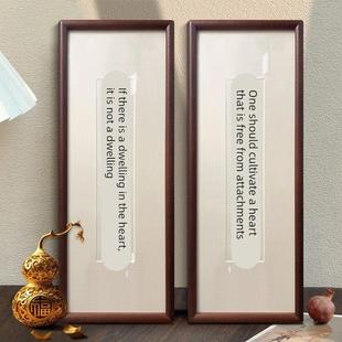 应无所住书法桌面摆件金刚经茶室禅意电视柜玄关胡桃木相框装挂画