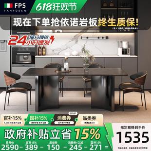 极简轻奢大理石高端家用2024新款 纯黑岩板餐桌意式 简约复古侘寂风