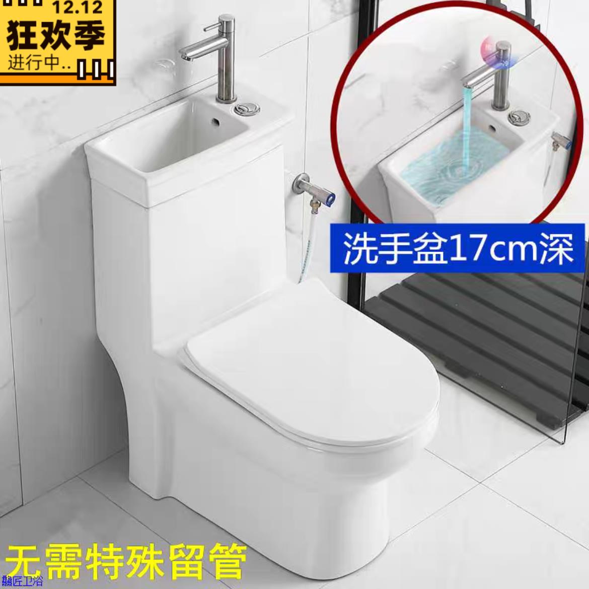 家用抽水马桶冲水座便陶瓷带洗手盆一体节水虹吸式坐便器厕