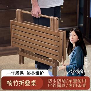 户外摆摊露营家用阳台餐桌正方形吃饭小桌子 新型简易折叠桌便携式