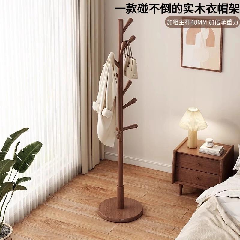 实木衣架落地卧室挂衣架网红衣帽架家用挂衣杆客厅立式简易置衣架