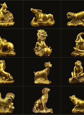 铜十二生肖摆件全套加大属相饰品鼠牛虎属兔龙蛇马羊猴鸡狗属猪纯