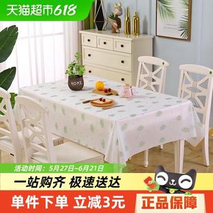 HOUYA一次性桌布家庭派对ins小清新印花塑料台布家用正方形10只装