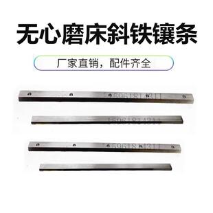 砂轮修整器 维修铲刮M1040 无心磨床 导轮修整器 10100 1050 1080