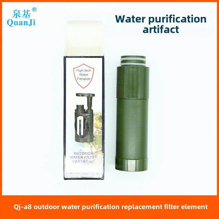 全口单兵户外净水器更换滤芯饮水滤芯便携式户外探险滤水生存装备,厨房电器,净水/饮水机配件耗材,淘宝优惠券,粉丝福利购,淘宝优惠卷