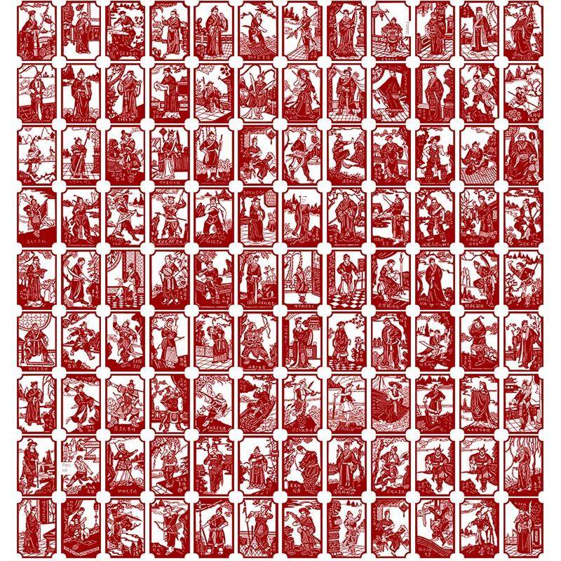 水108字剪纸手稿A3/A4剪纸图案手稿手工剪纸图案模板印刷手稿