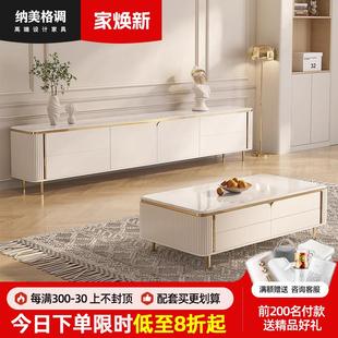 轻奢天然奢石大理石电视柜茶几组合高端客厅家用现代小户型实木柜