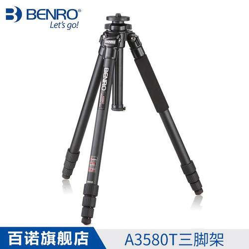 百诺 A3580T 铝合金三角专业稳定微单反三脚架不可拆独脚架