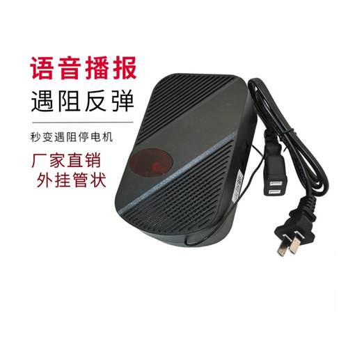 语音型卷闸门卷帘门遇阻停接收器外挂机管状机秒变遇阻反弹控制器