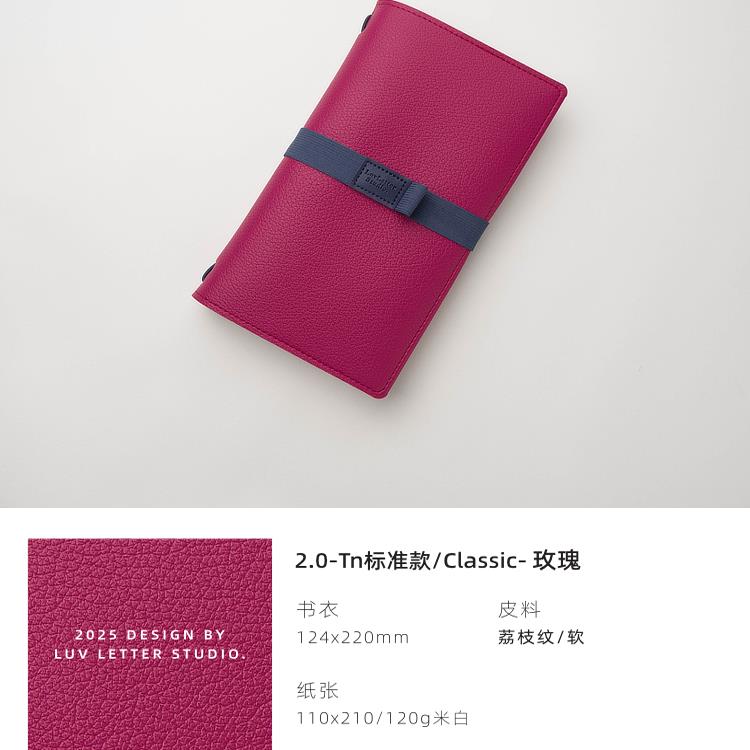 2.0_Classic_tn标准随身旅行本复古手帐笔记本日记活页手账本网格