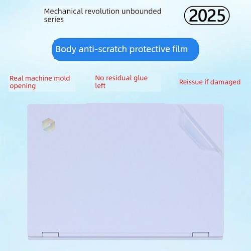 适用于2025机械革命无界15Xpro外壳膜暴雪无界14X战斗版笔记本机