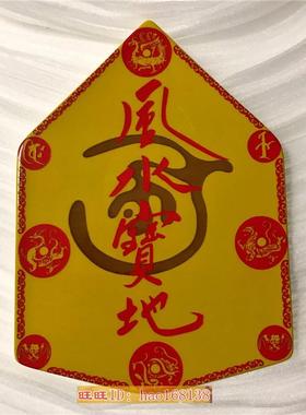 陶瓷李居明常年吉祥物【宝地】家居办公店铺吉祥摆件