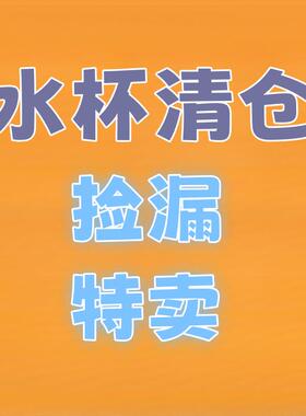 OPUS卡通随行杯男女学生便携ins萌宠水壶迷你可爱大肚创意水杯子