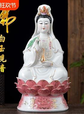 观音菩萨佛像陶瓷观音摆件古莲南海观世音菩萨家用桌面家居精致