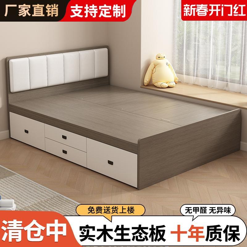 实木床榻榻米床架定制软包高箱储物床地台小户型带抽屉1米8单人床