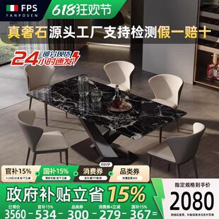 轻奢大平层长方形 进口纯天然奢石餐桌黑玫瑰大理石高级感家用意式