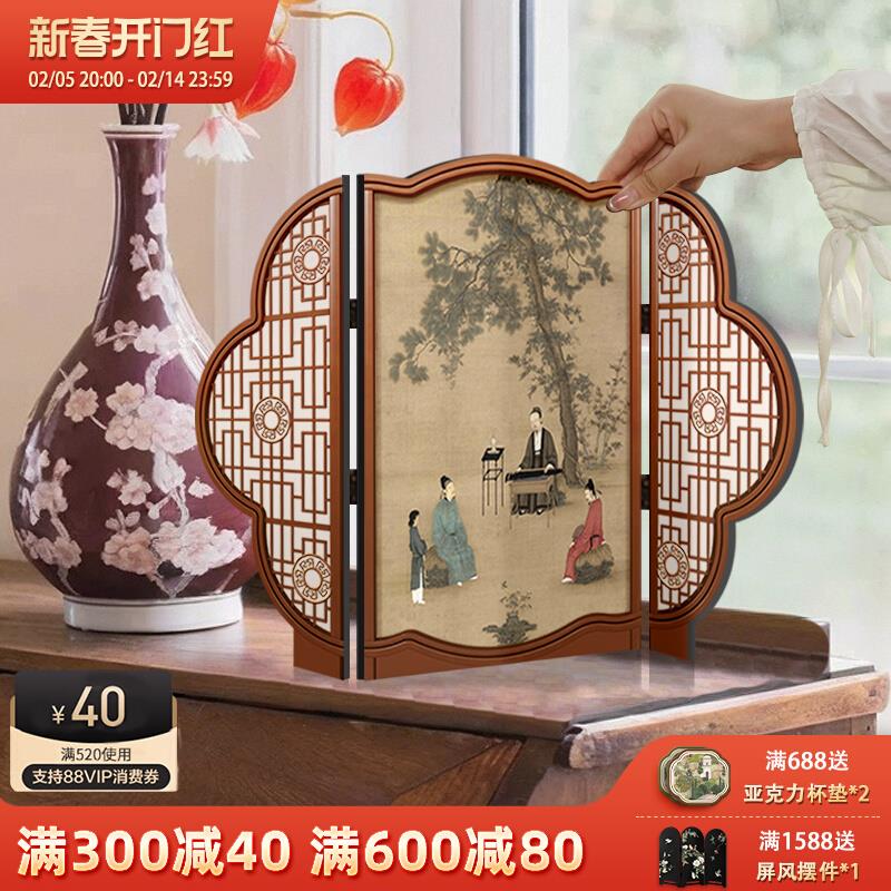 中古风客厅桌面边柜装饰摆件装饰画高级感玄关柜可折叠屏风摆画