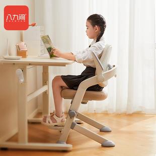 八九间F1儿童学习椅子小学生靠背家用座椅可升降调节写字椅书桌凳