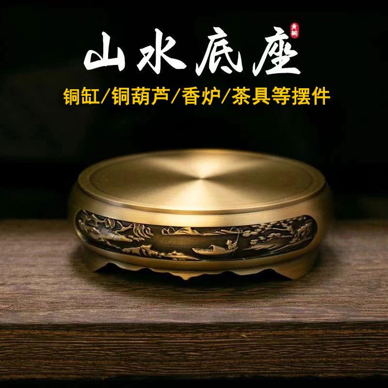 黄铜百福米缸聚宝盆底座铜葫芦家用圆形摆件招财进宝渔夫山水底座